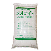 ネオナイトDX-1 / ネオナイトDX-5