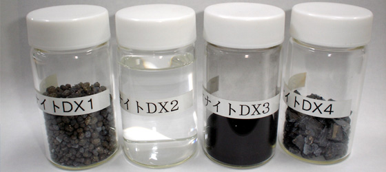 各商品のサンプル写真